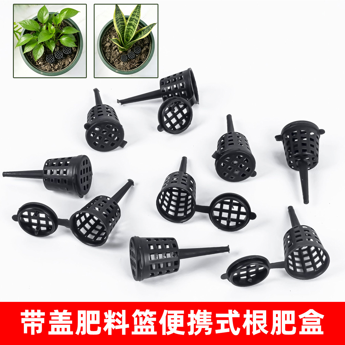 Planted Aquarium Fertilizer - Fertilizer Basket with Lid Portable Root