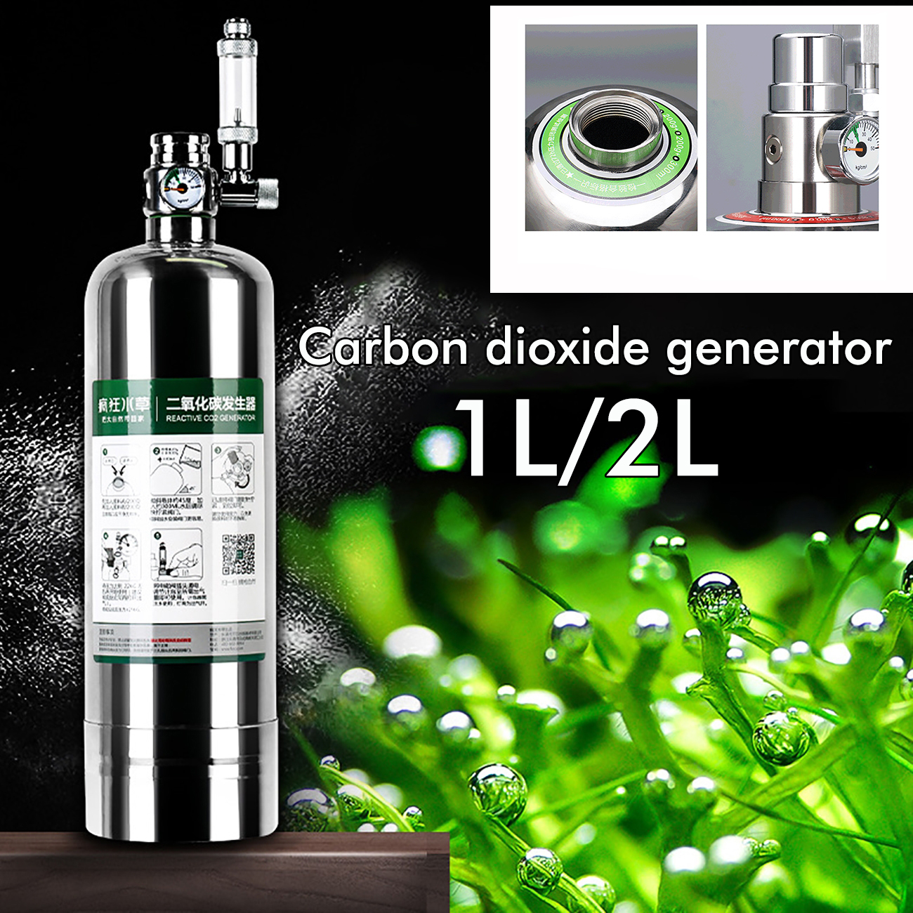 Aquarium Plant No Co2 - Aquarium CO2 Generator System Co2 Kit