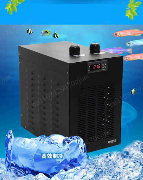 Aquarium Water Chiller 1/3 HP  - Planted Aquarium Temperature avis et prix