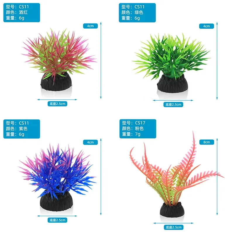 PVC Aquarium Decorative Simula - Aquarium Plant Roots avis et prix