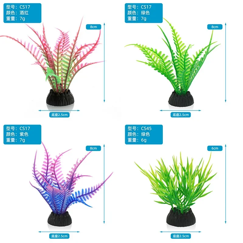 PVC Aquarium Decorative Simula - Aquarium Plant Roots avis et prix