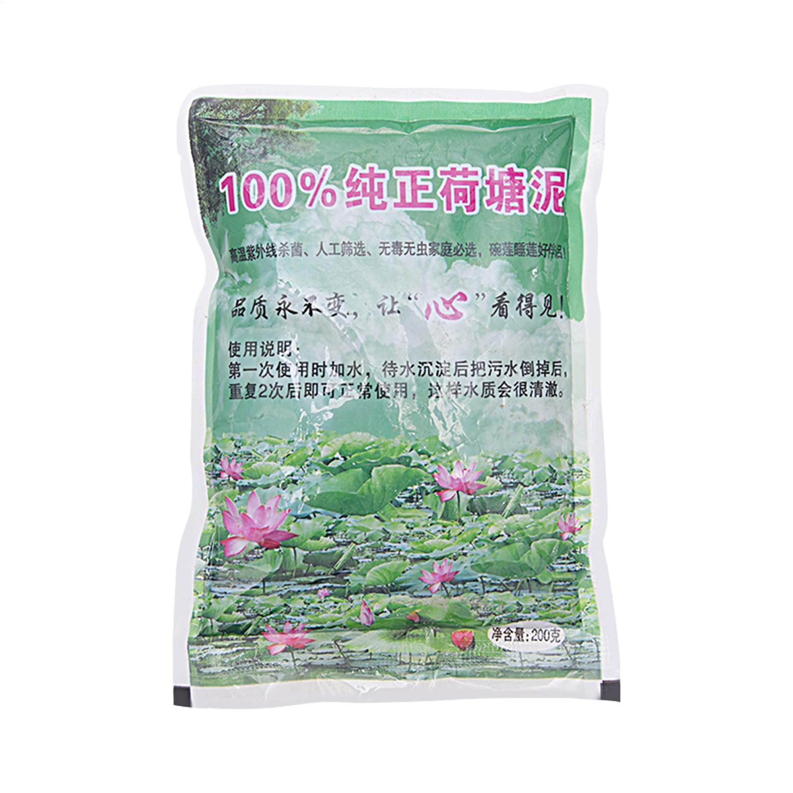 200g/bag Aquarium Soil Natural - Aquarium Plant Liquid Fertilizer avis et prix