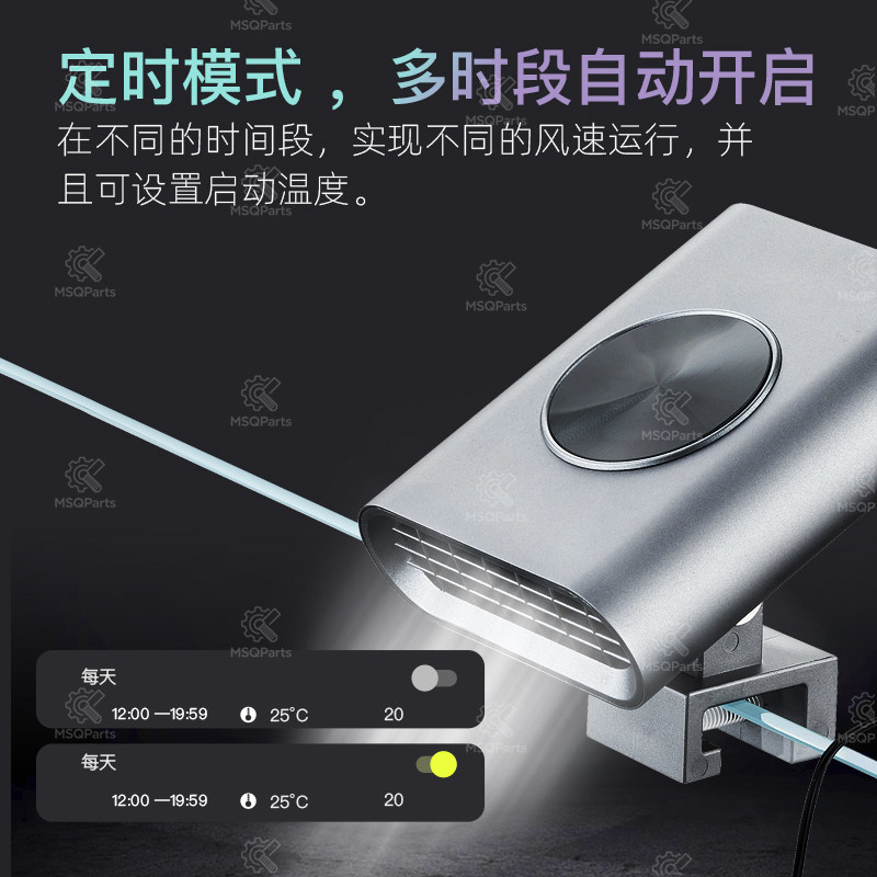 Aquarium Smart Cooling Fan F2  - Planted Aquarium Temperature avis et prix