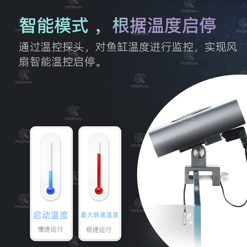 Aquarium Smart Cooling Fan F2  - Planted Aquarium Temperature avis et prix