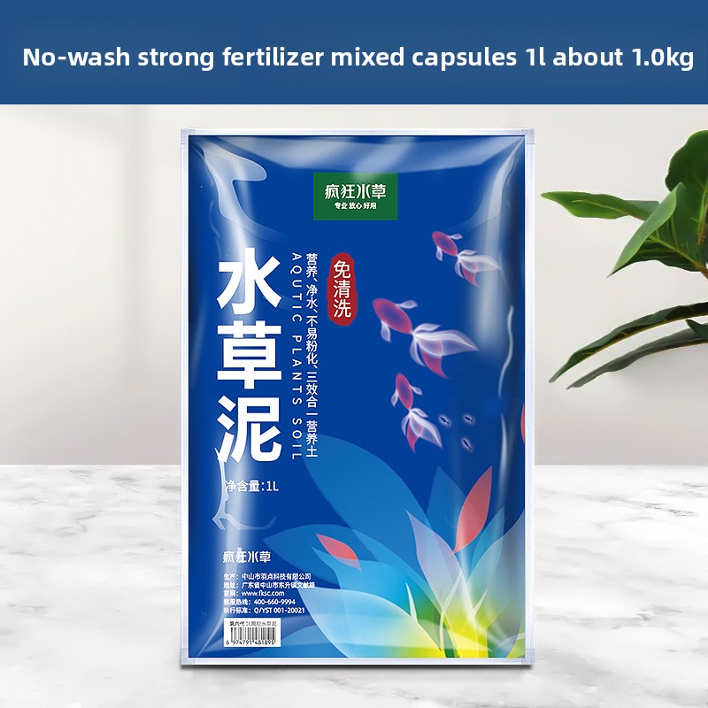 FKSC Amazonia Aquarium Soil -  - Aquarium Plant Nutrients avis et prix