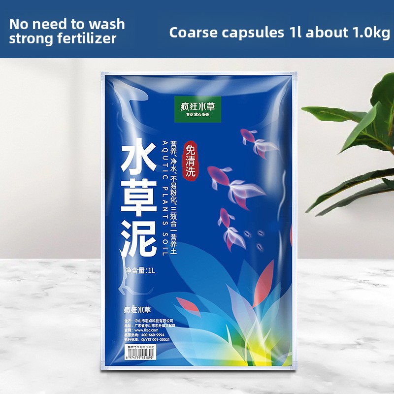 FKSC Amazonia Aquarium Soil -  - Aquarium Plant Nutrients avis et prix