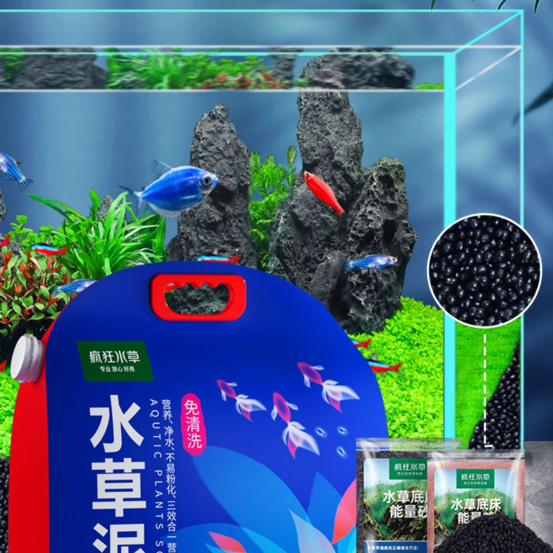FKSC Amazonia Aquarium Soil -  - Aquarium Plant Nutrients avis et prix